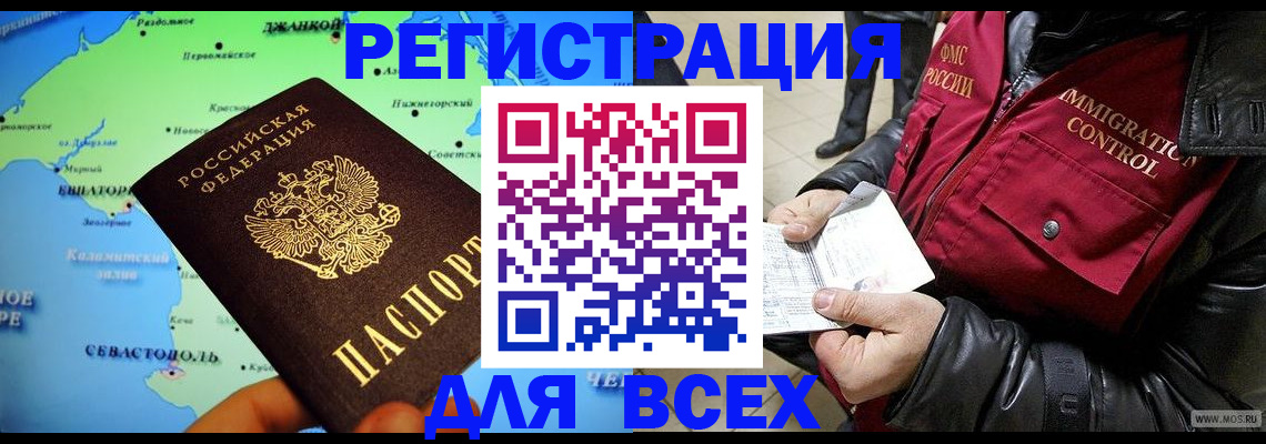 регистрация для дет. сада в Уржуме